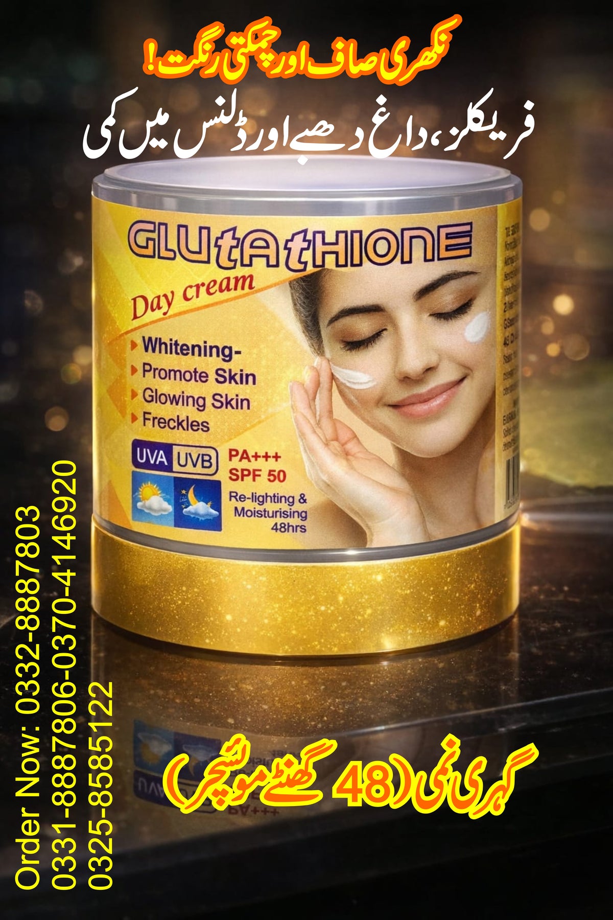 Glossy & Glutathione Skin treatment