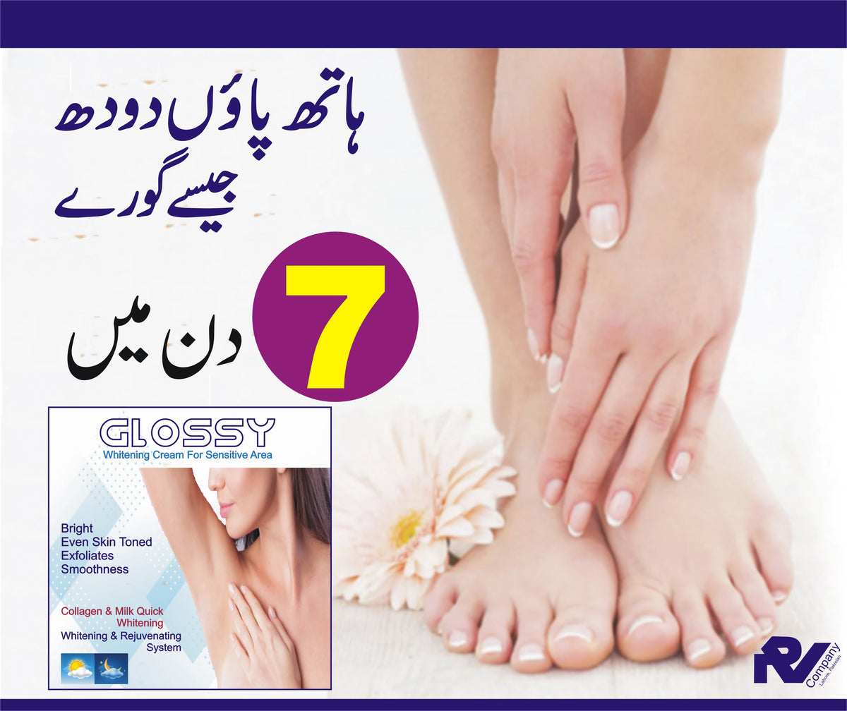 Glossy & Glutathione Skin treatment