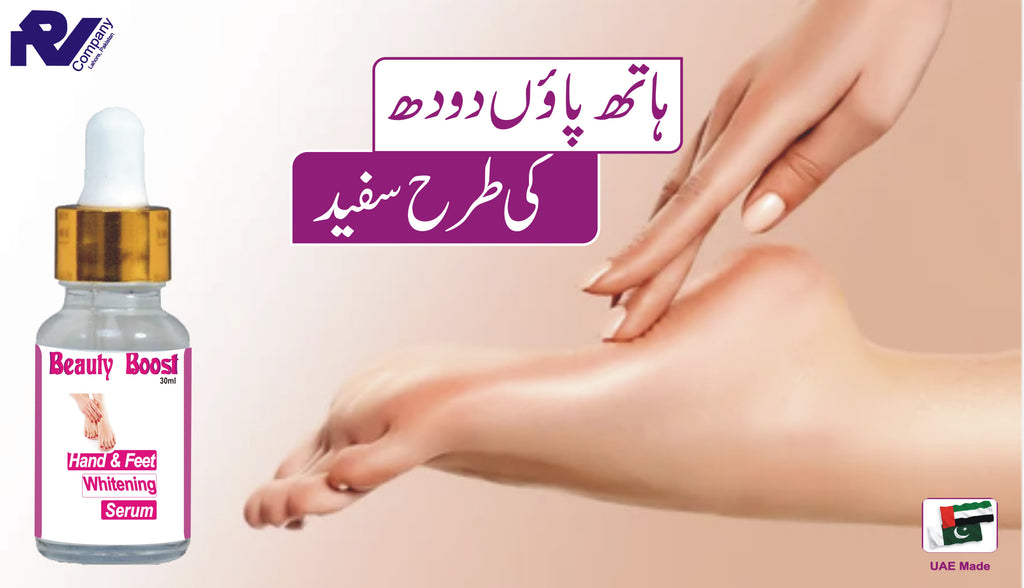 Glossy & Glutathione Skin treatment