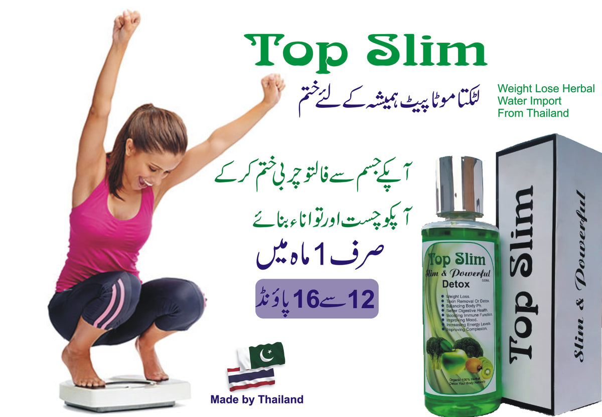 Top Slim (Detox Water & Capsules)